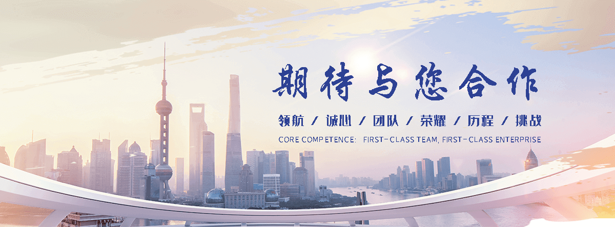 聚鸿管道(澄迈分公司)